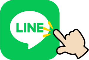 LINEアプリへ