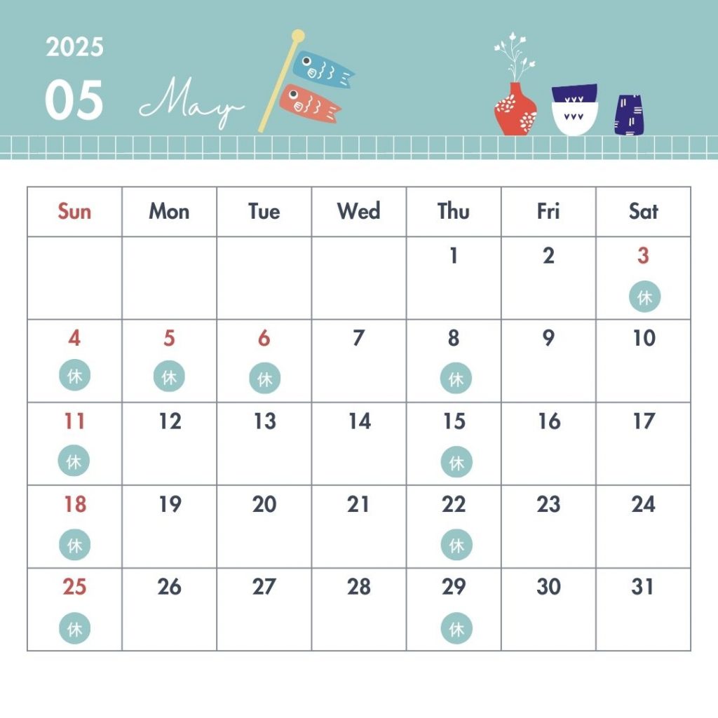 2025May_schedule